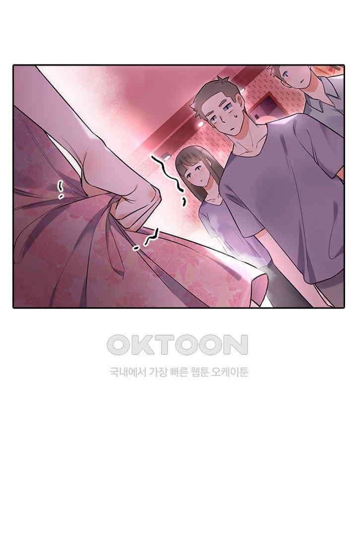 대행 남친 15화 3