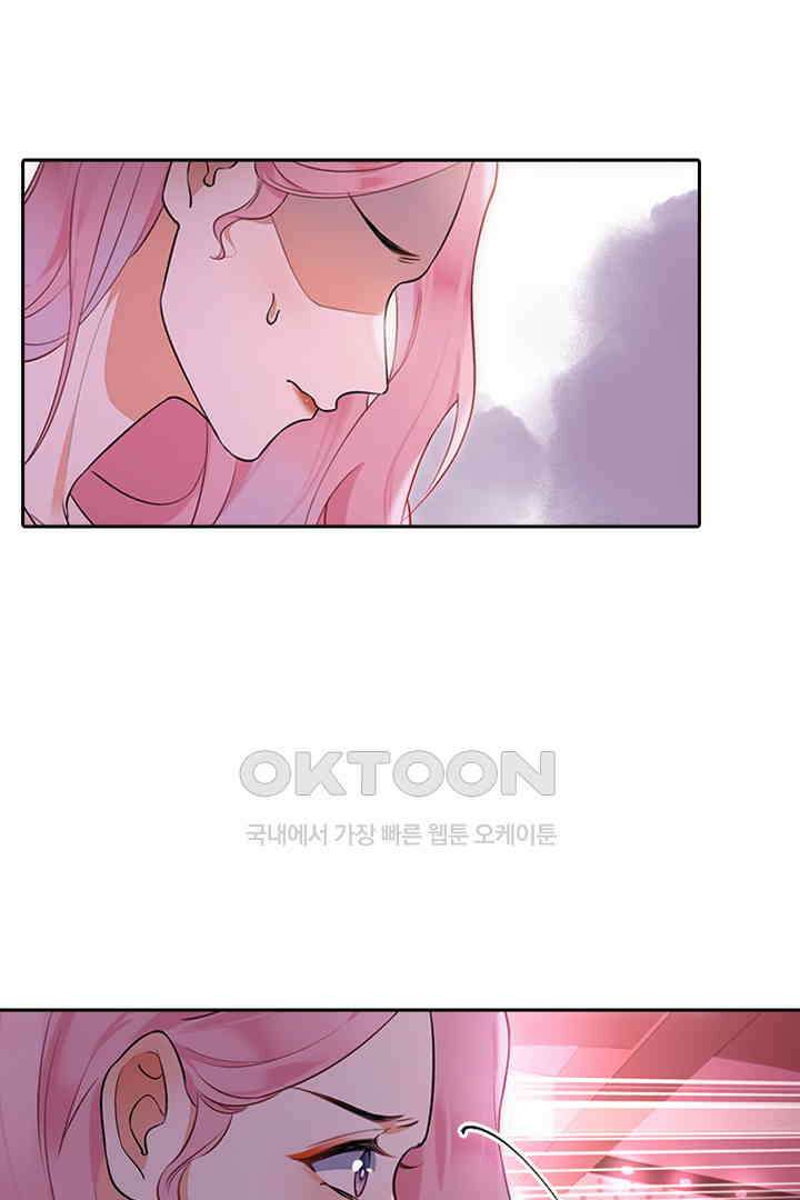 대행 남친 15화 4