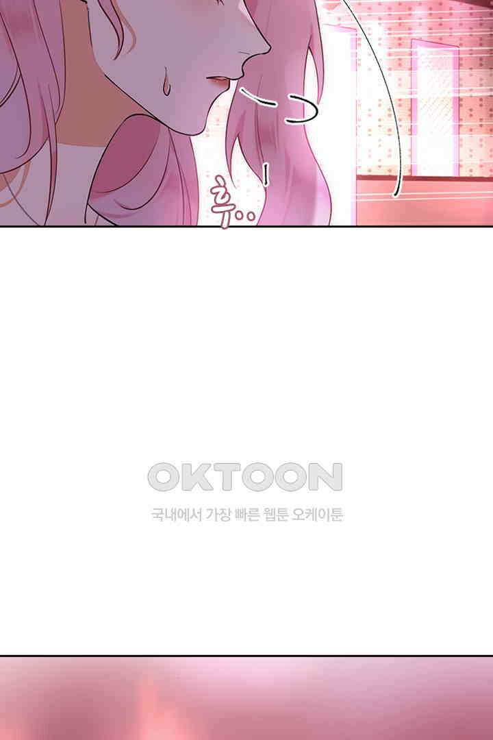 대행 남친 15화 5