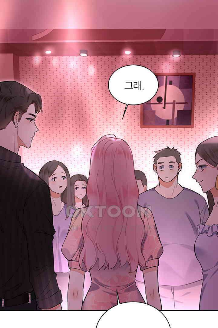 대행 남친 15화 6