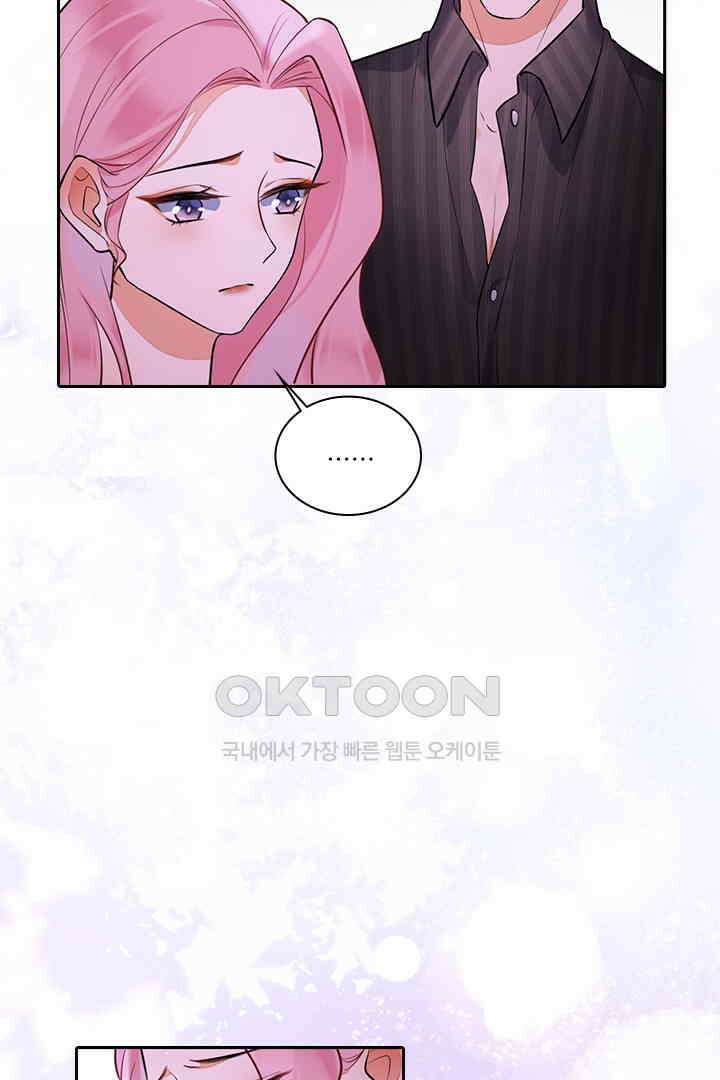대행 남친 15화 34