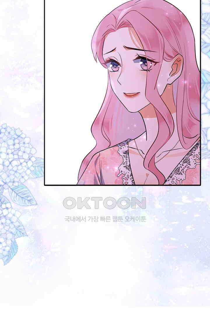 대행 남친 15화 36