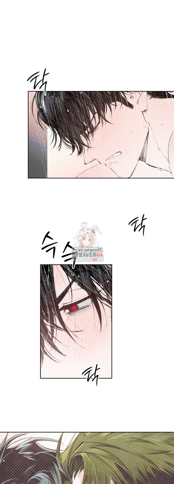 오늘의 럭키 아이템은 아저씨입니다 3화 1