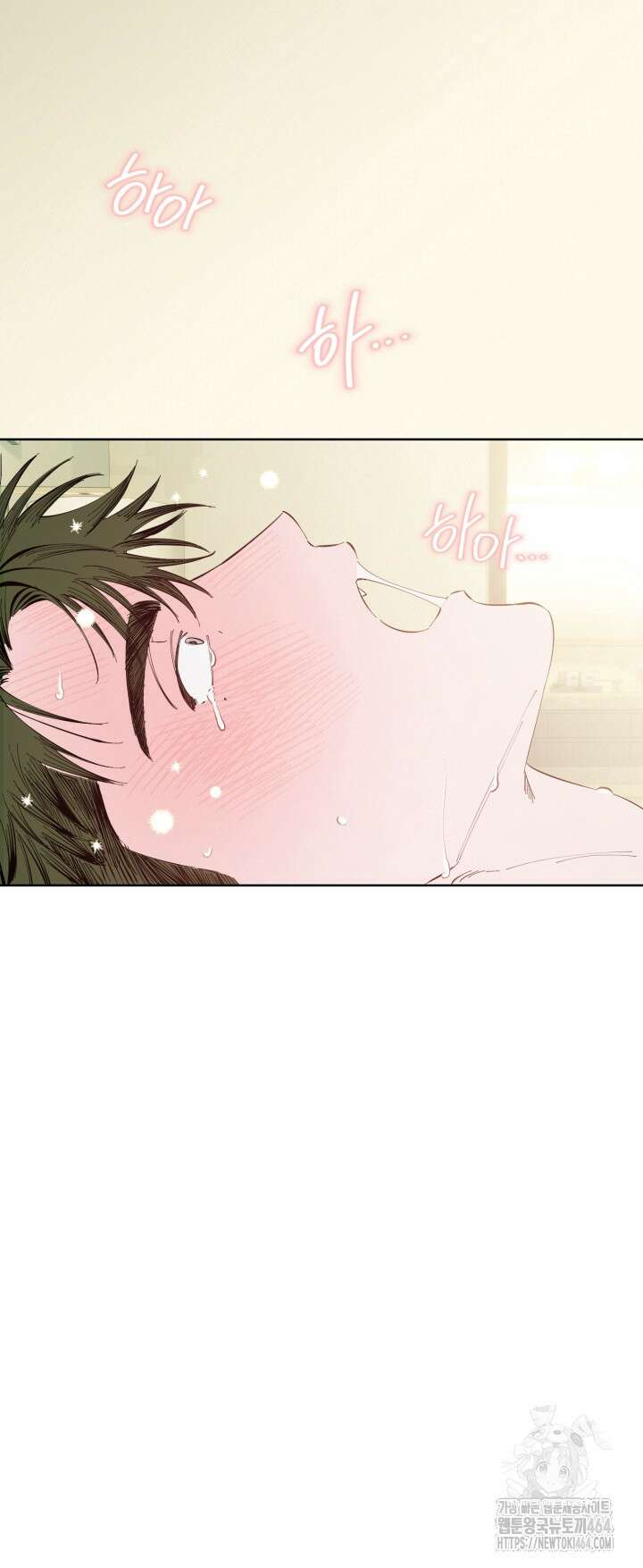 오늘의 럭키 아이템은 아저씨입니다 3화 36