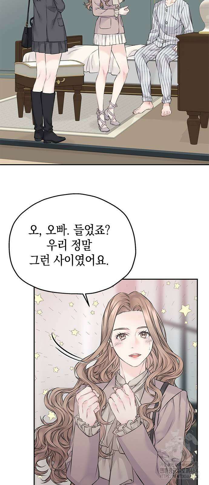 사랑은 없는 것처럼 69화 2