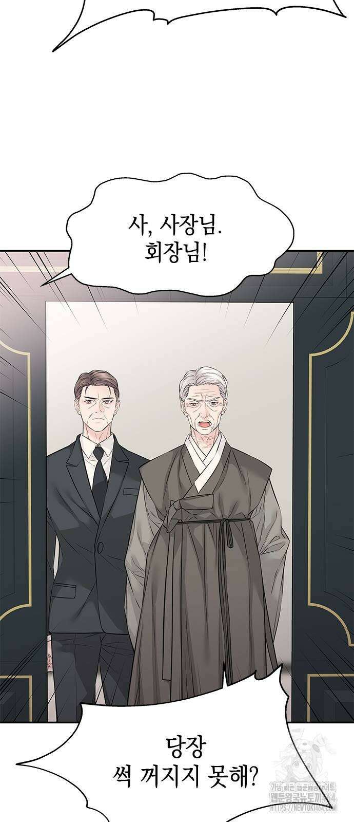 사랑은 없는 것처럼 69화 7