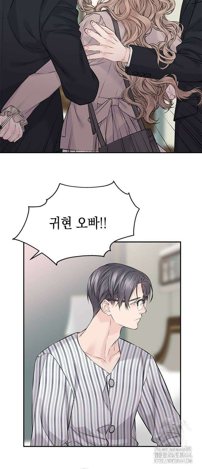 사랑은 없는 것처럼 69화 10