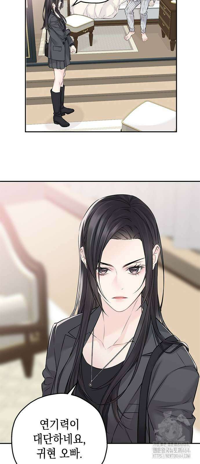 사랑은 없는 것처럼 69화 12