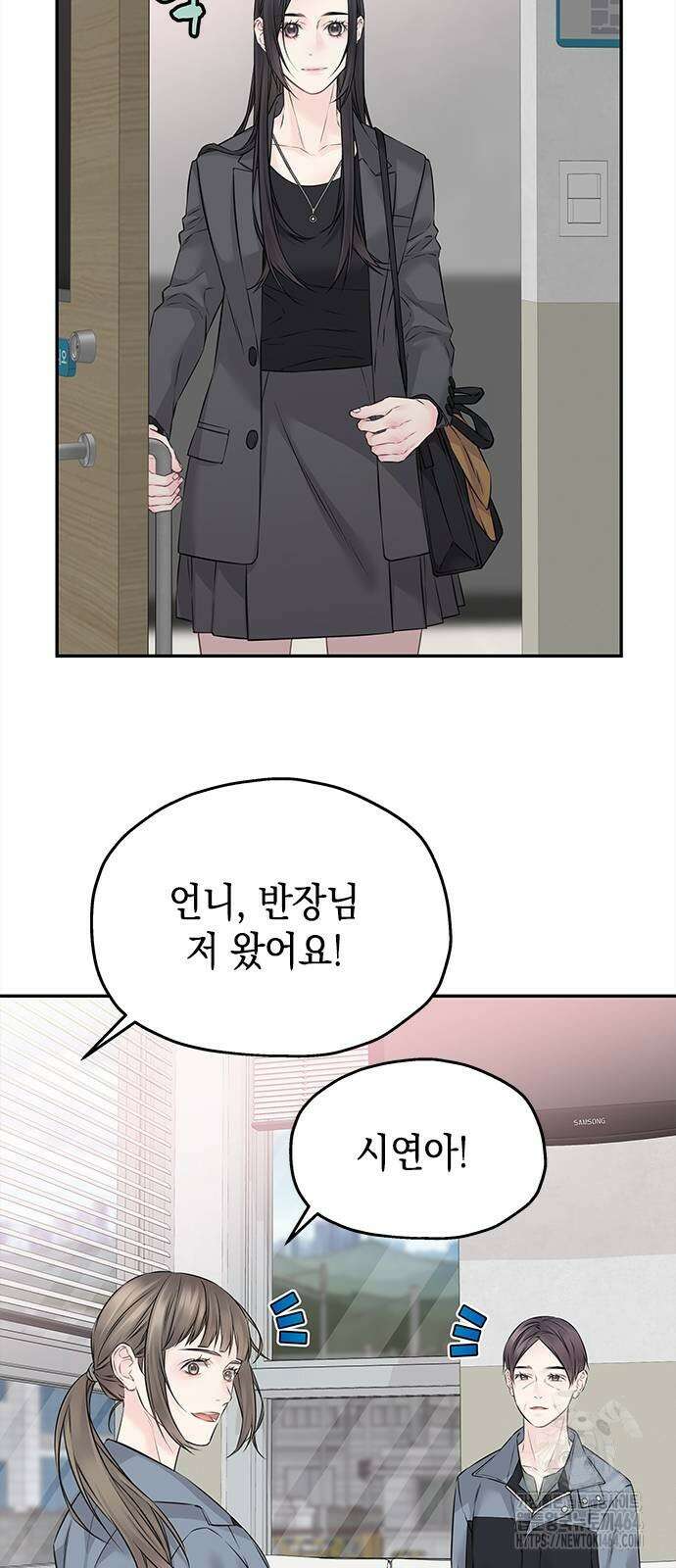 사랑은 없는 것처럼 69화 22