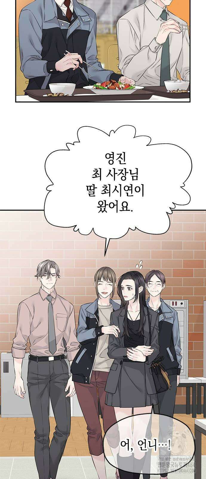 사랑은 없는 것처럼 69화 28