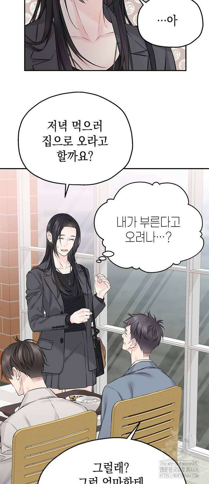 사랑은 없는 것처럼 69화 36