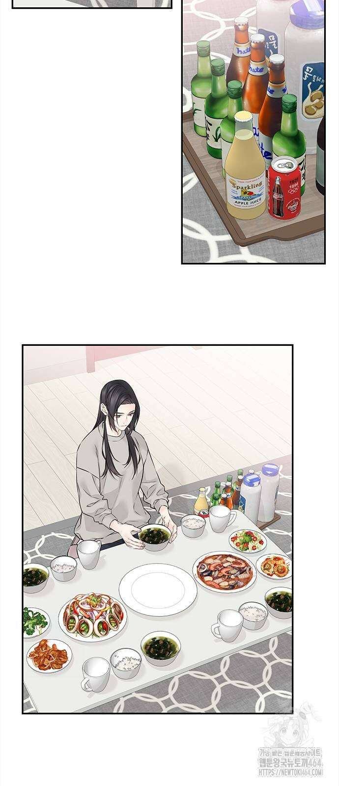 사랑은 없는 것처럼 69화 49