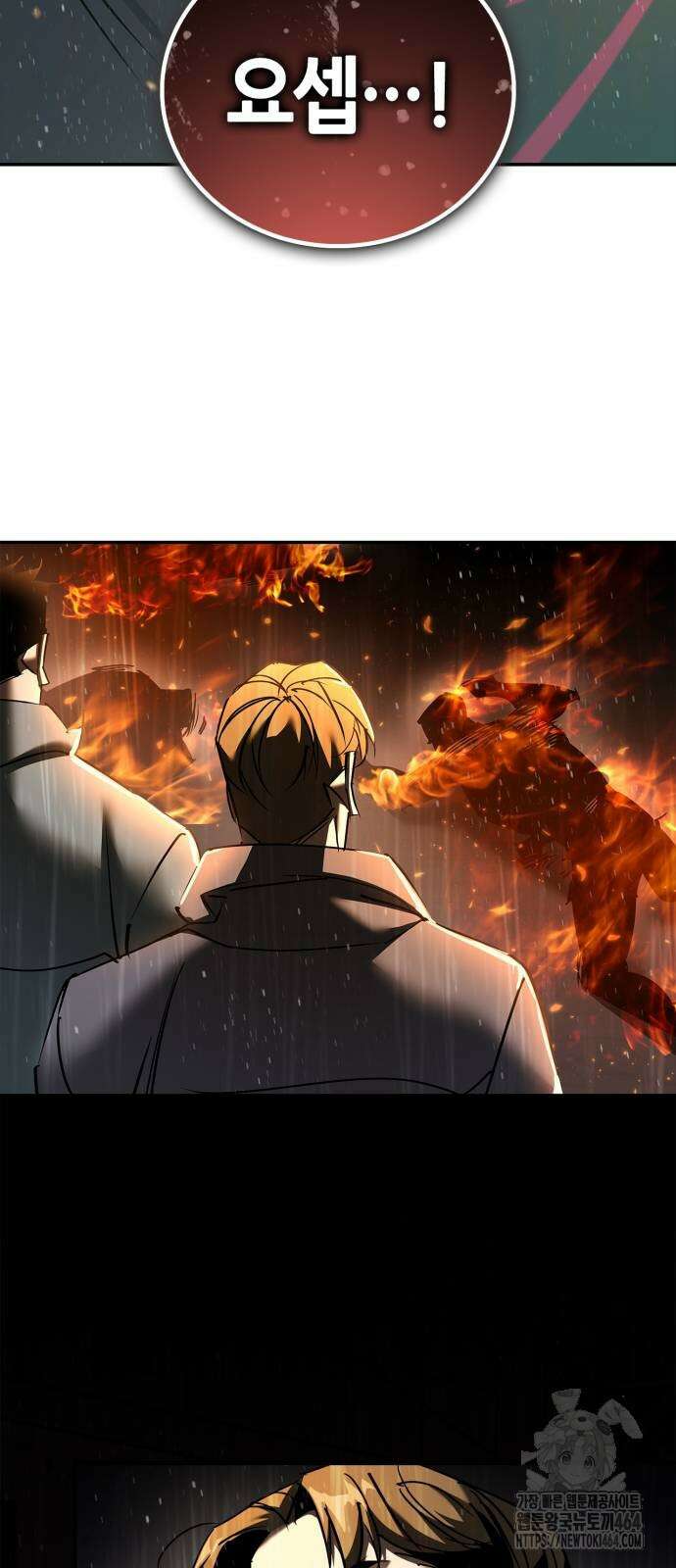 거룩한 밤 : 더 제로 3화 : 모두 집중! 14