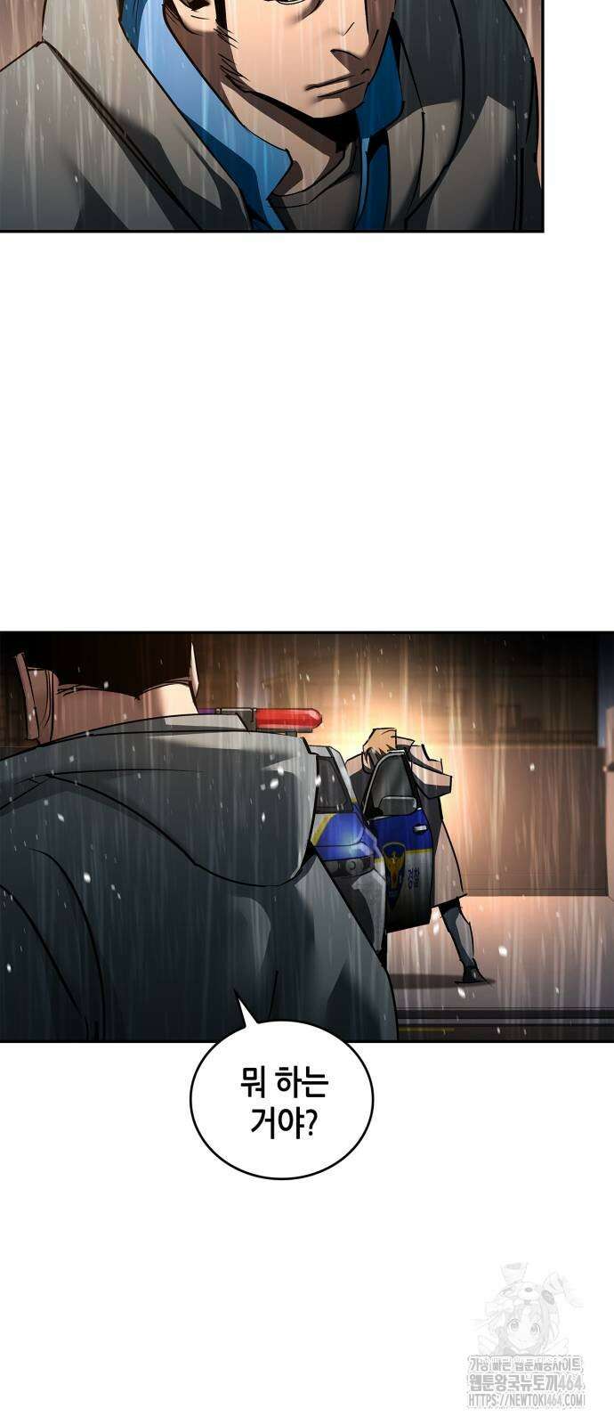 거룩한 밤 : 더 제로 3화 : 모두 집중! 17