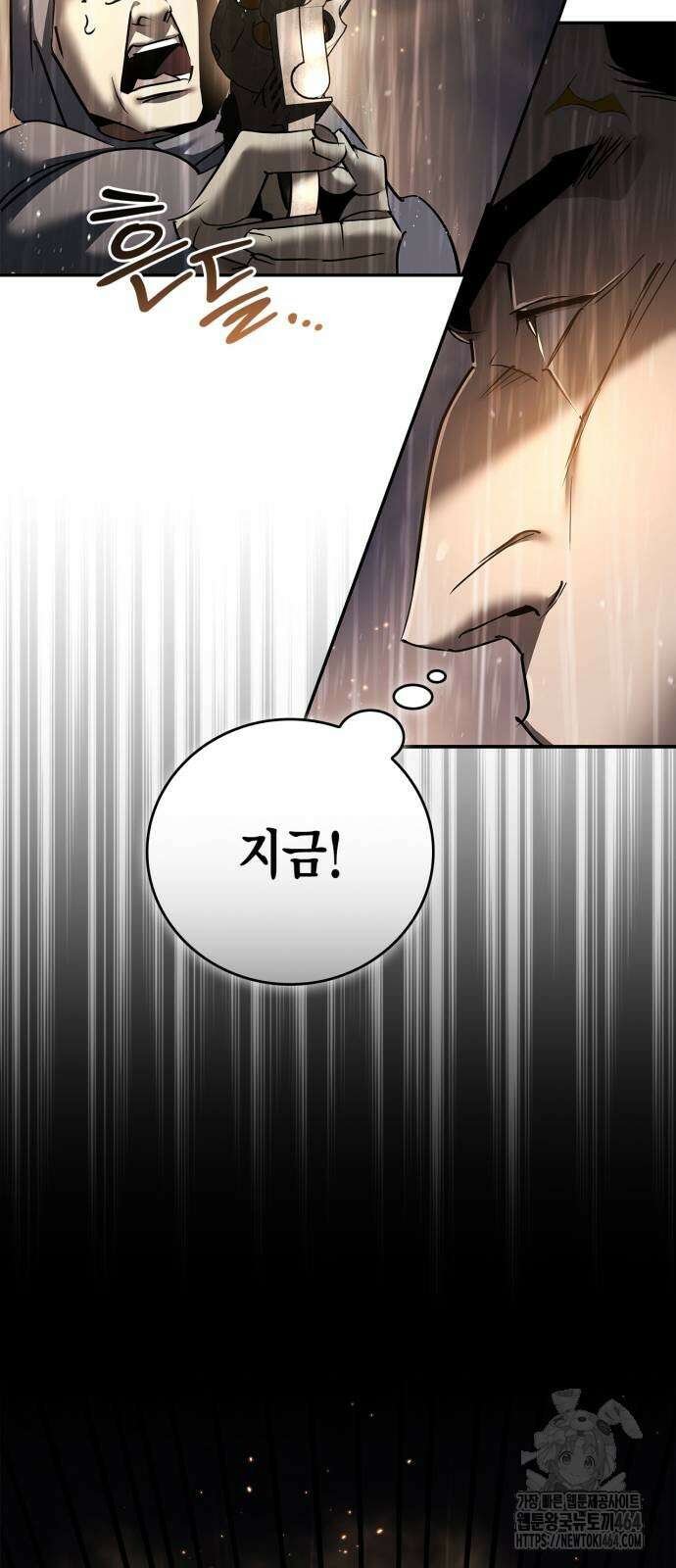거룩한 밤 : 더 제로 3화 : 모두 집중! 30