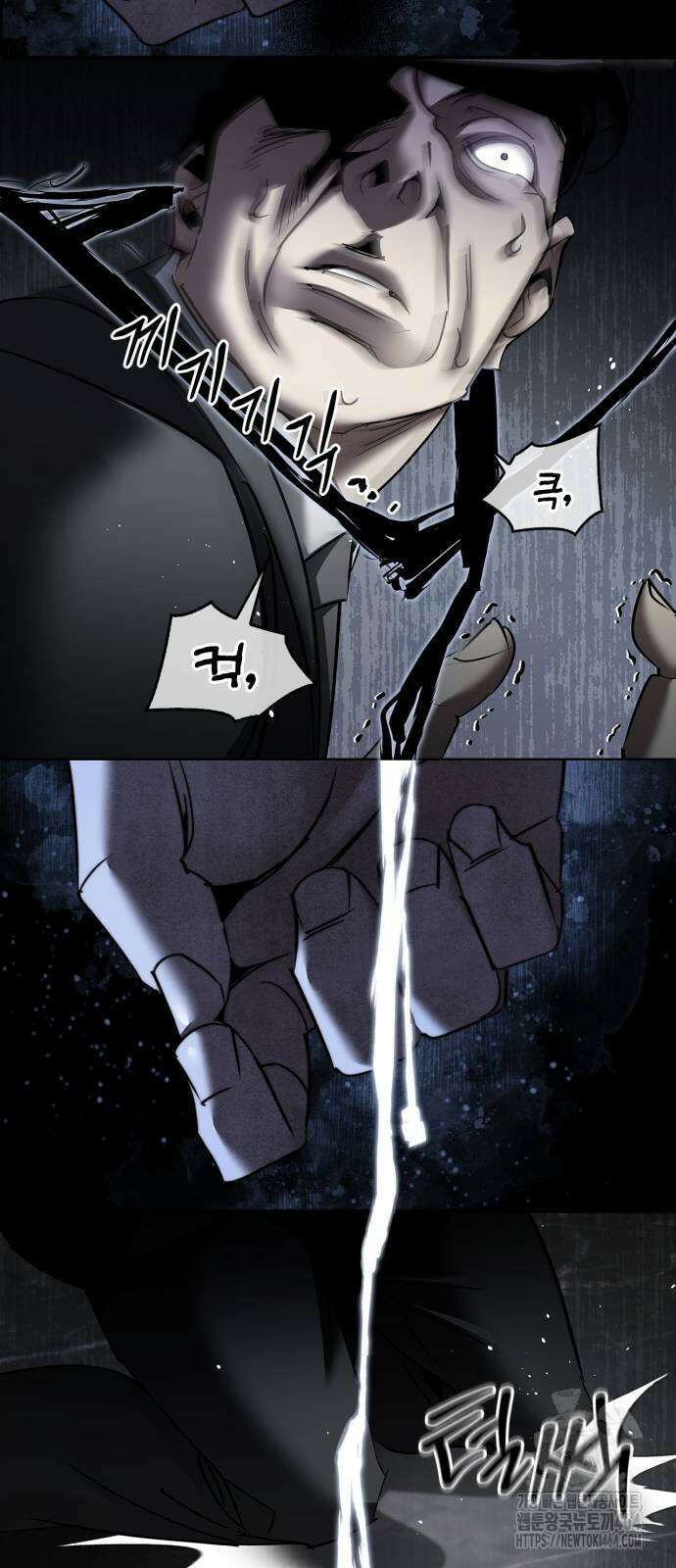 거룩한 밤 : 더 제로 3화 : 모두 집중! 39