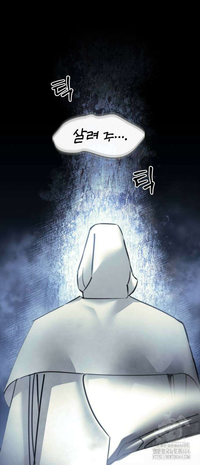 거룩한 밤 : 더 제로 3화 : 모두 집중! 42