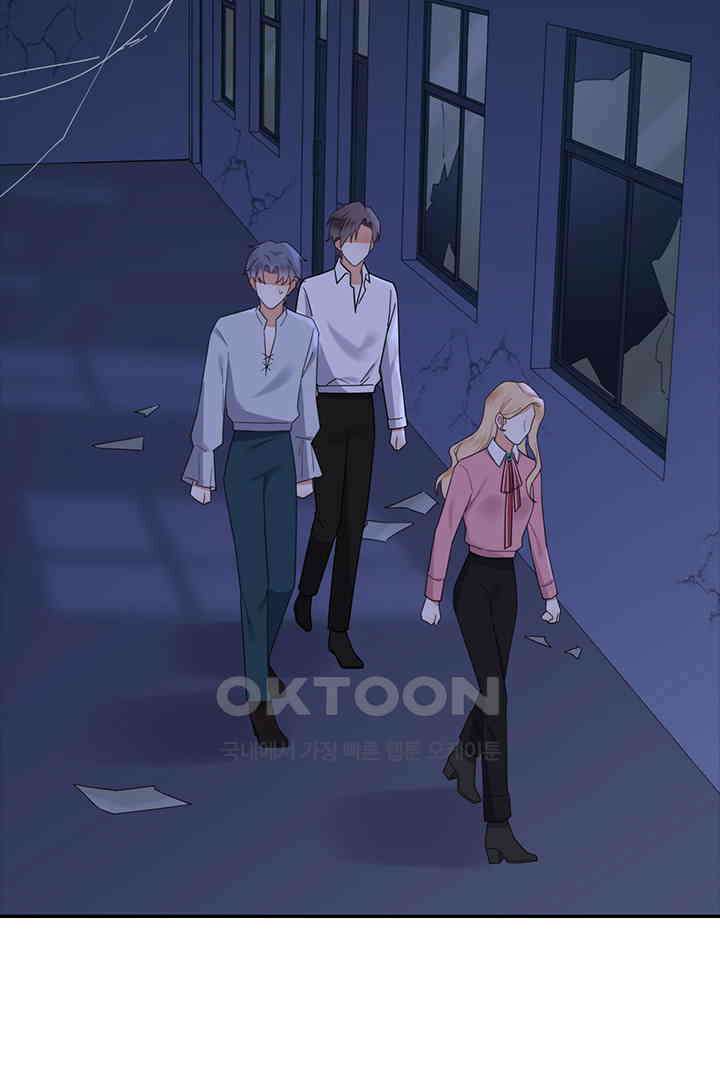 대행 남친 36화 2