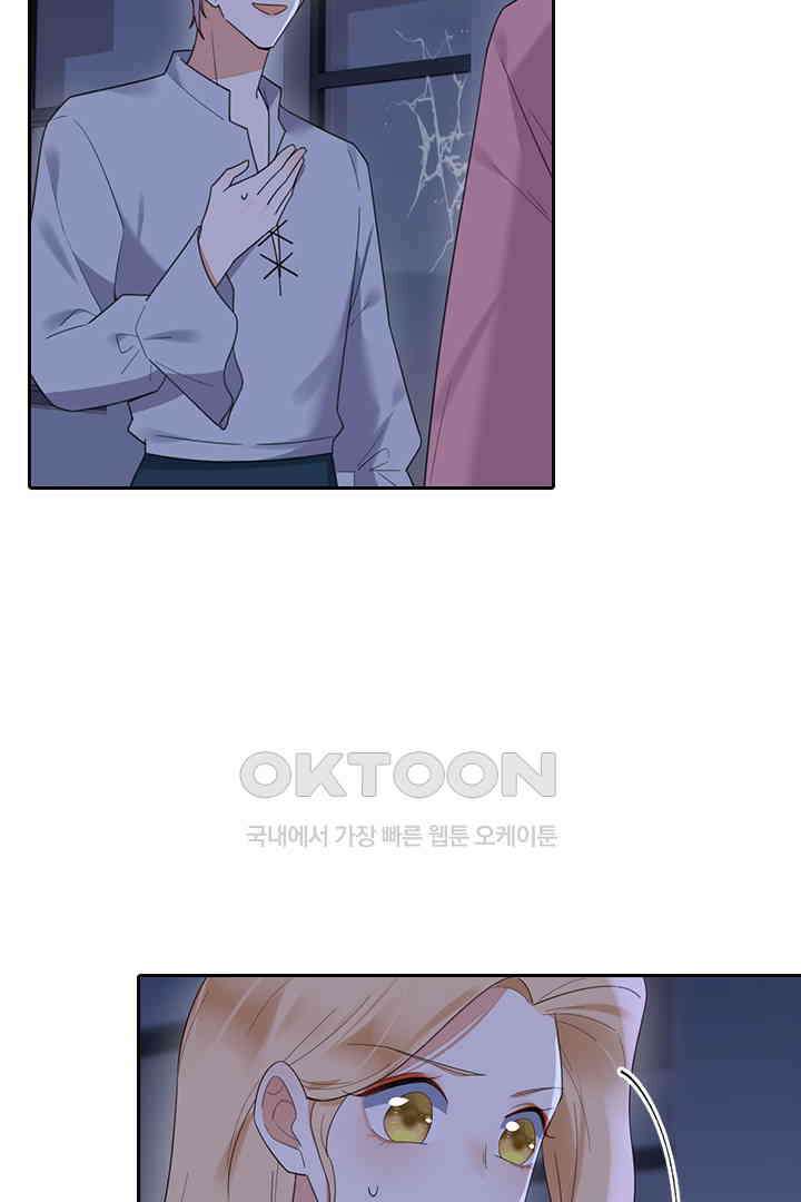 대행 남친 36화 5