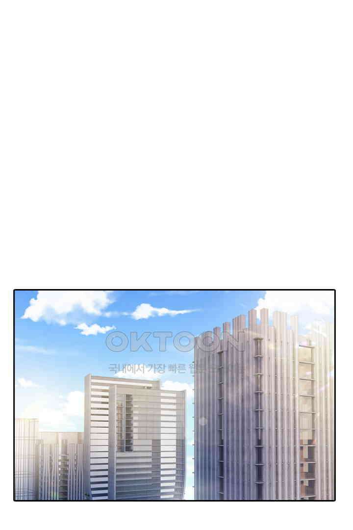 대행 남친 52화 1