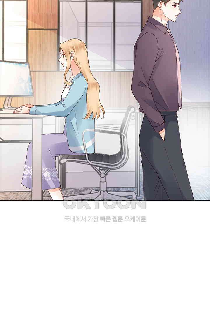 대행 남친 81화 4