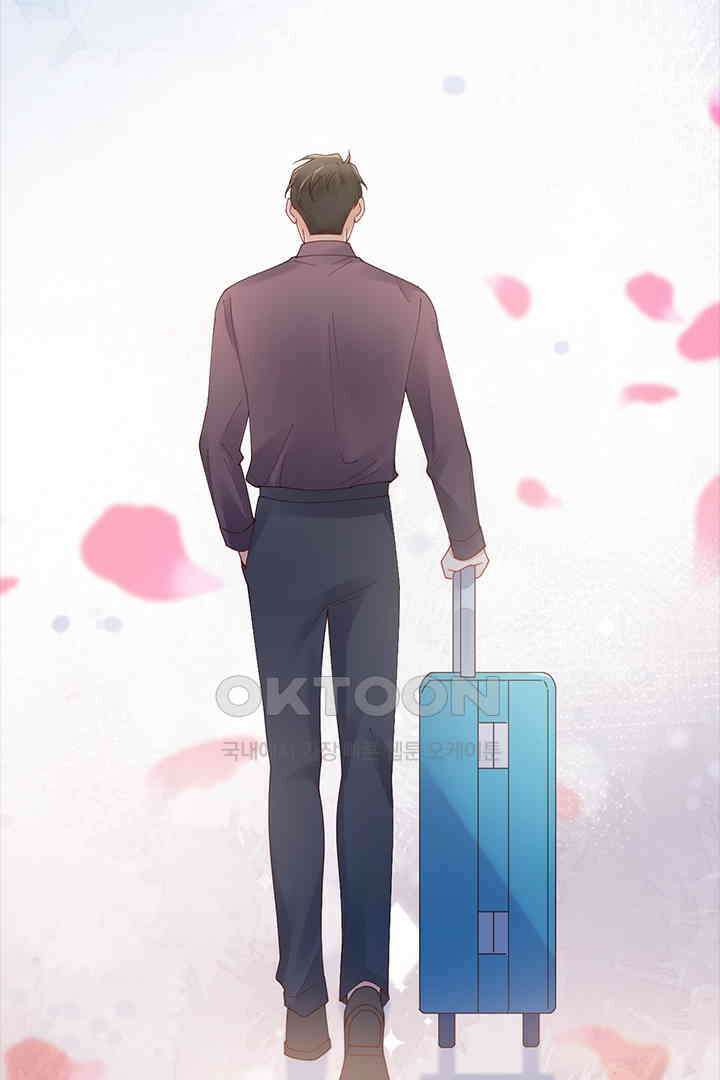대행 남친 81화 9