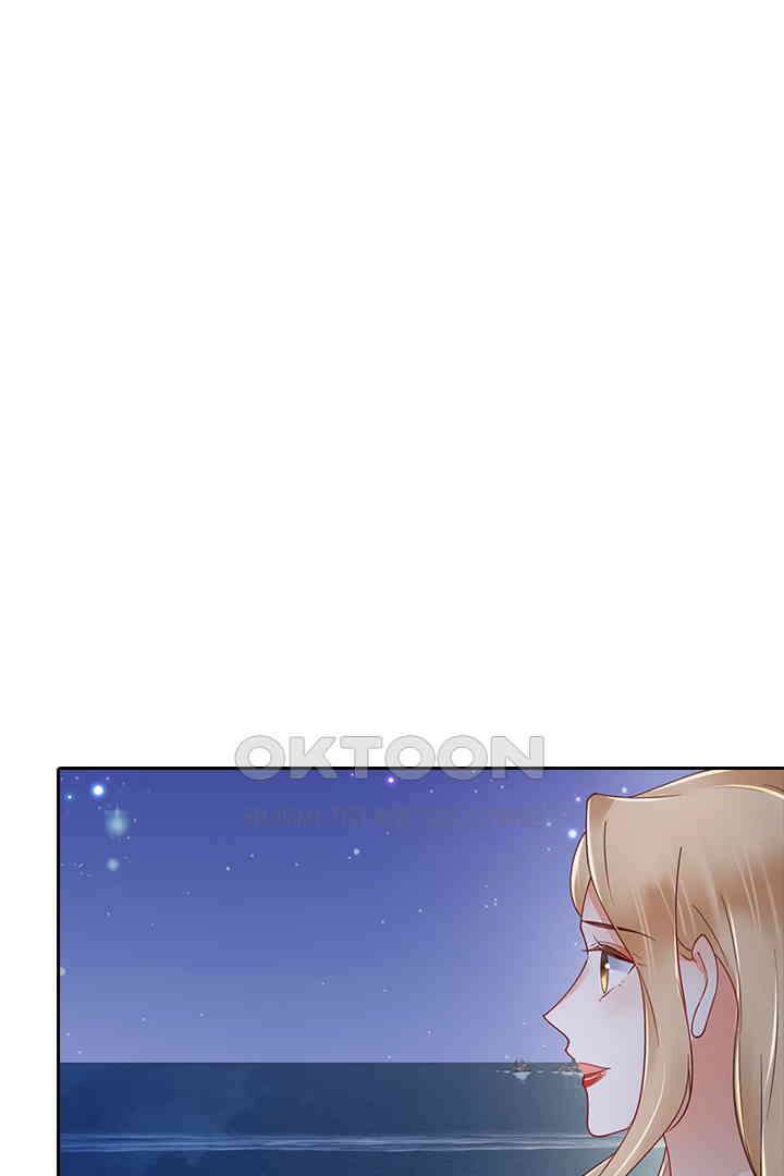 대행 남친 81화 14