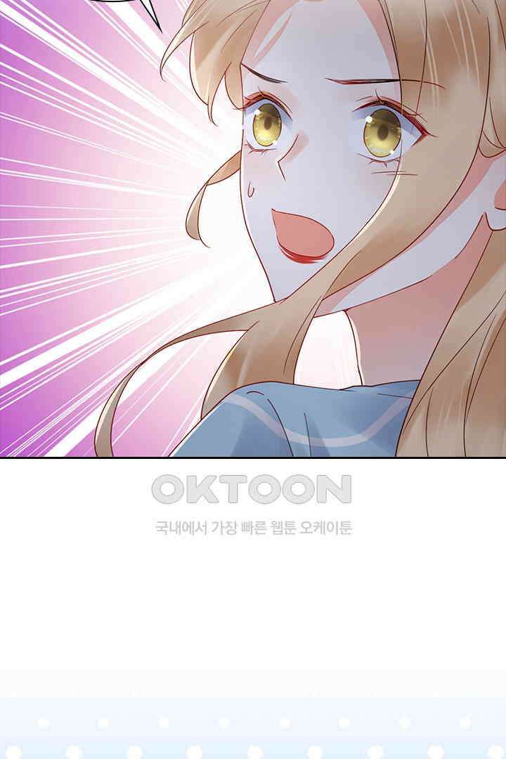 대행 남친 81화 19