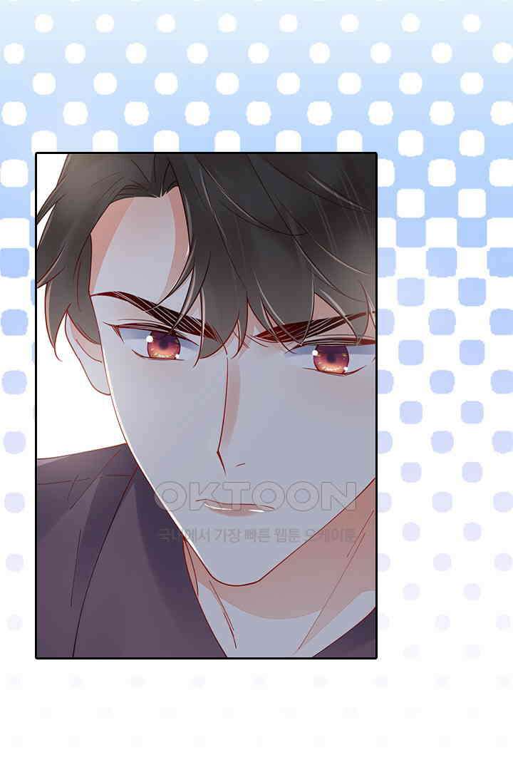대행 남친 81화 20