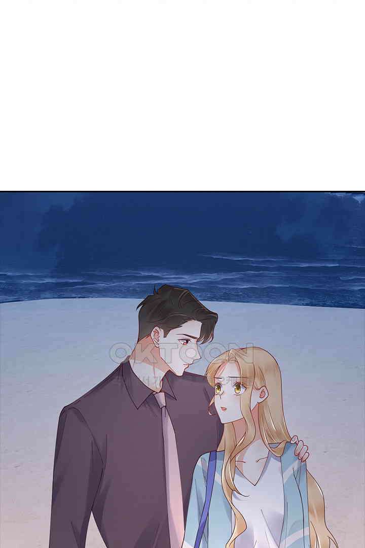 대행 남친 81화 21