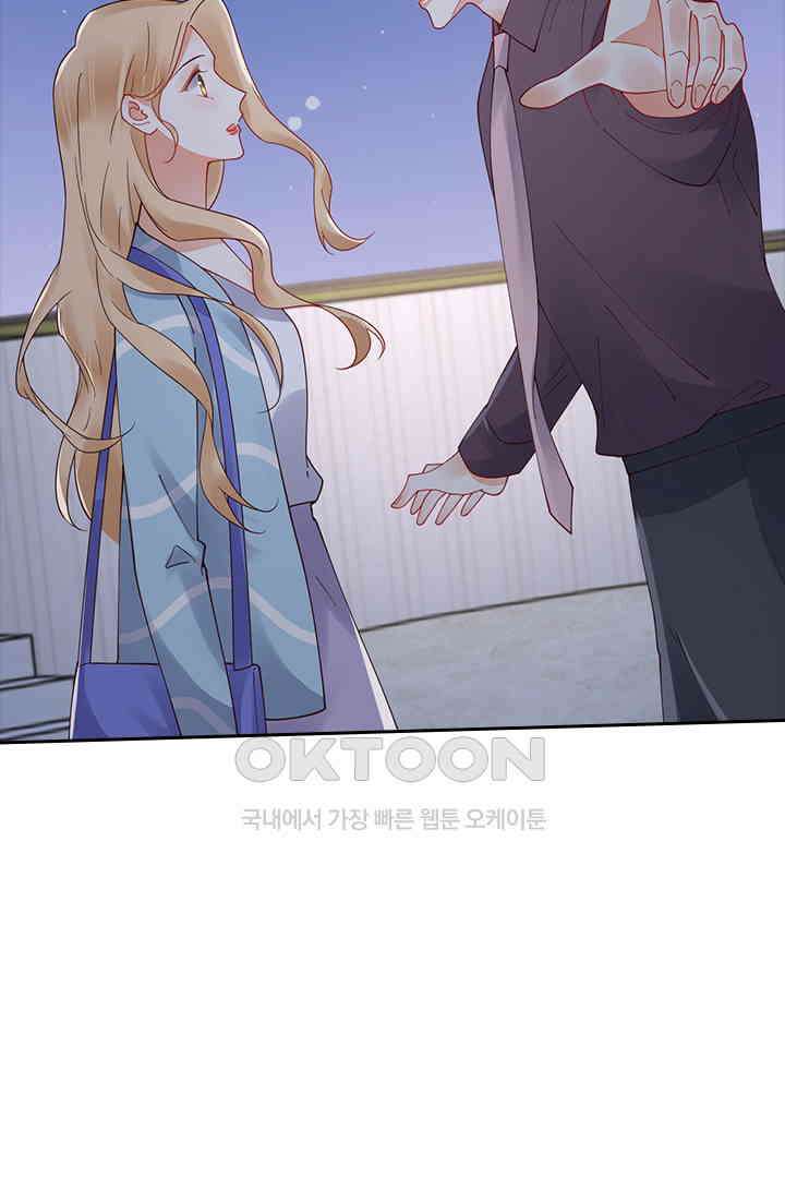 대행 남친 81화 27