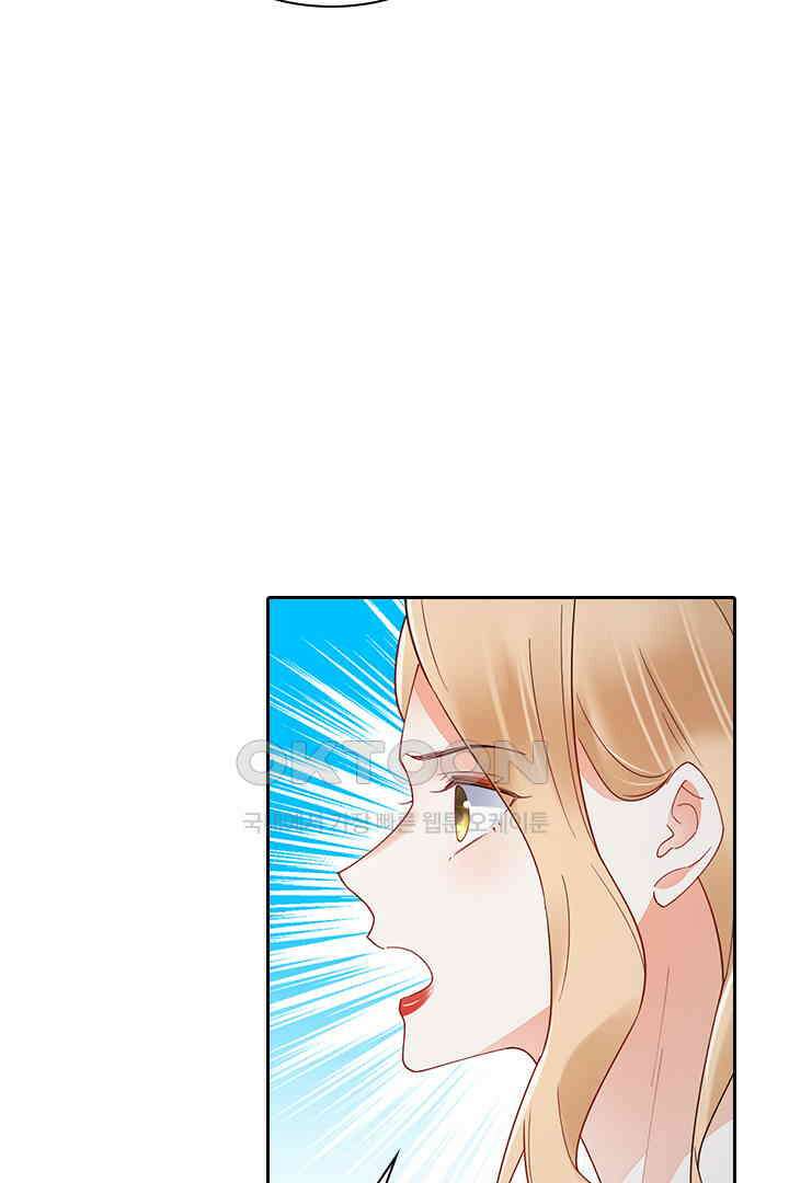 대행 남친 81화 31