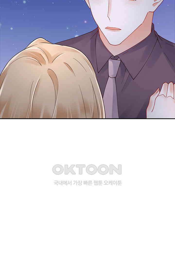 대행 남친 81화 44