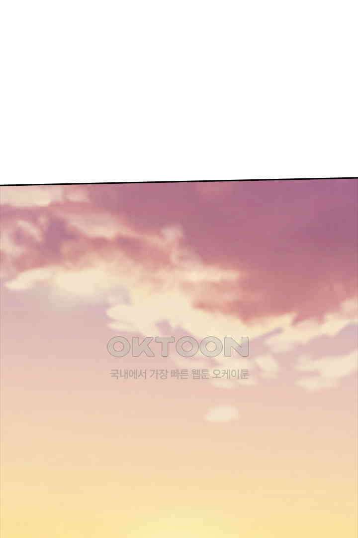 대행 남친 85화 8