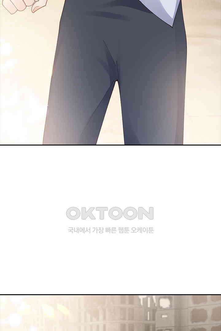 대행 남친 85화 23