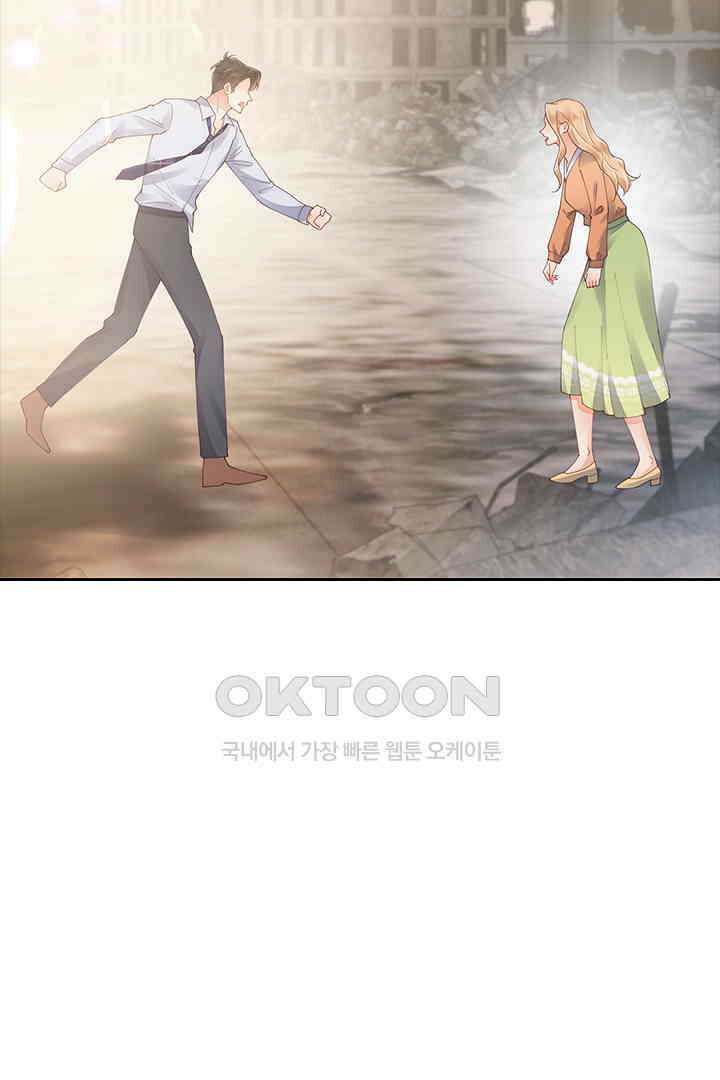 대행 남친 85화 24