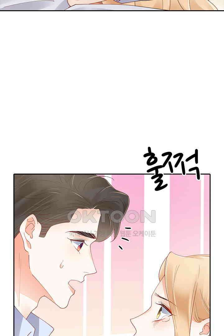 대행 남친 85화 29