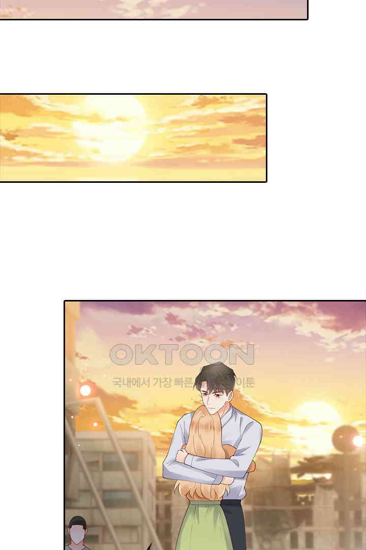 대행 남친 85화 35