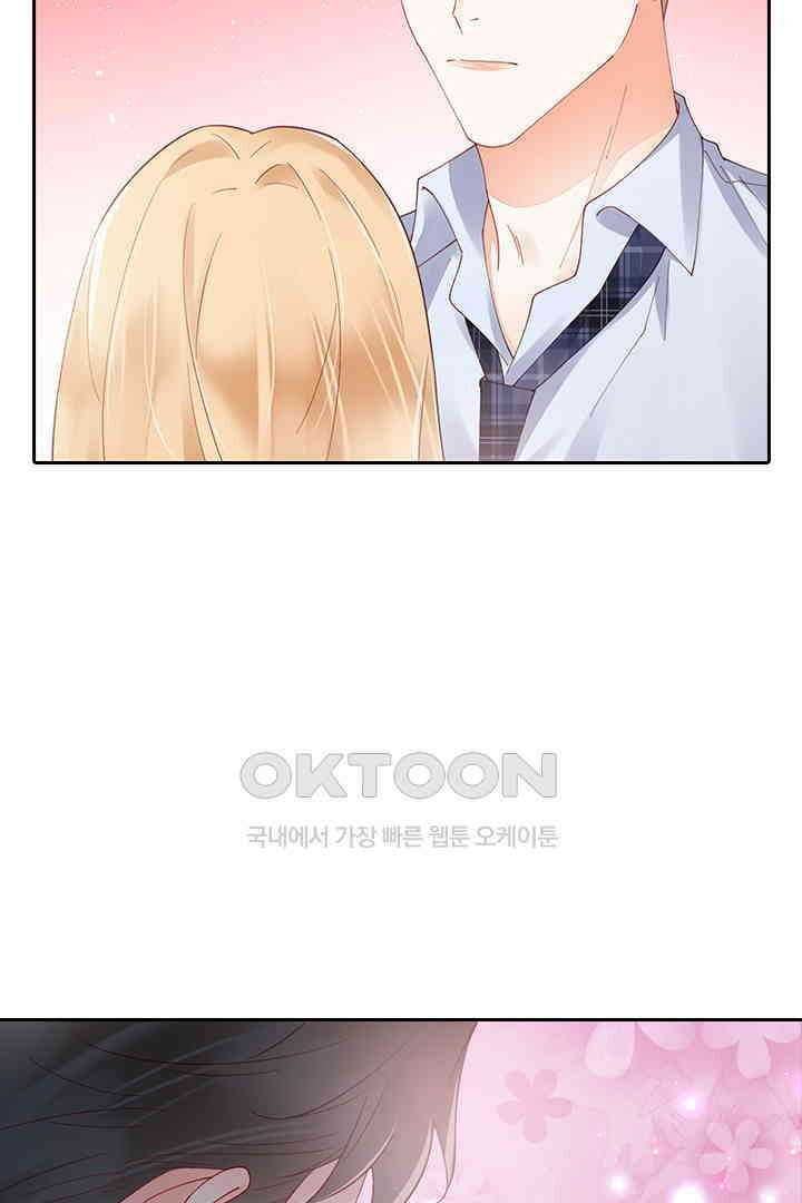 대행 남친 85화 37