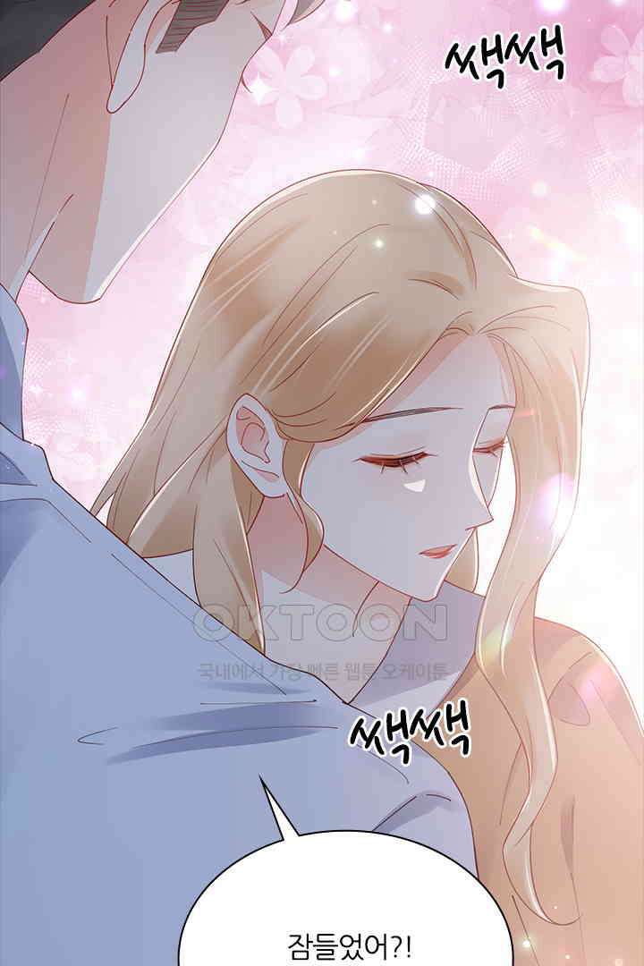 대행 남친 85화 38