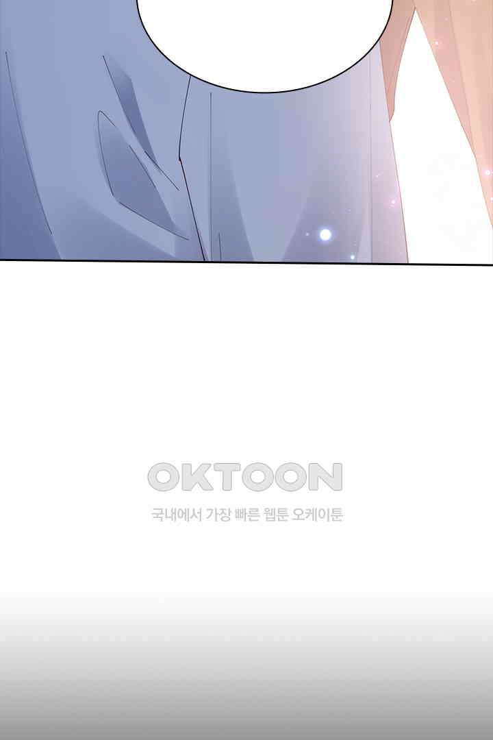 대행 남친 85화 39