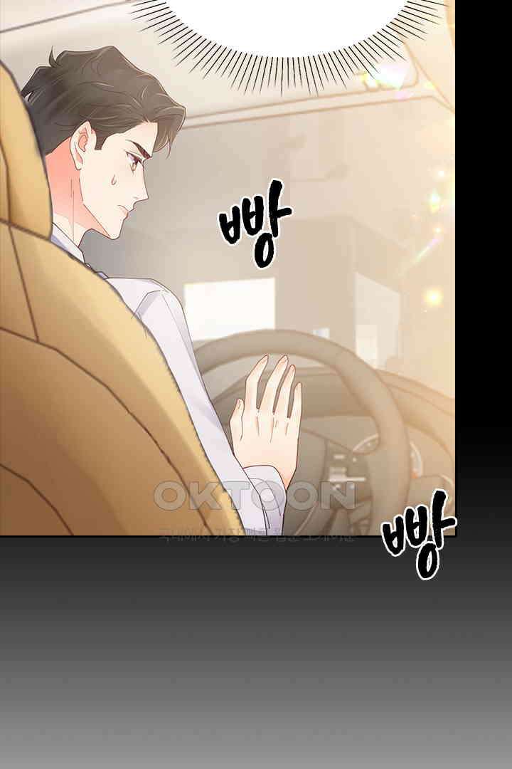 대행 남친 85화 45