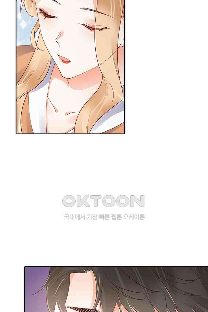 대행 남친 85화 50