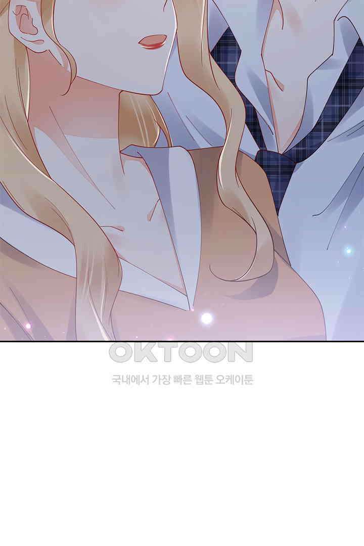 대행 남친 85화 54