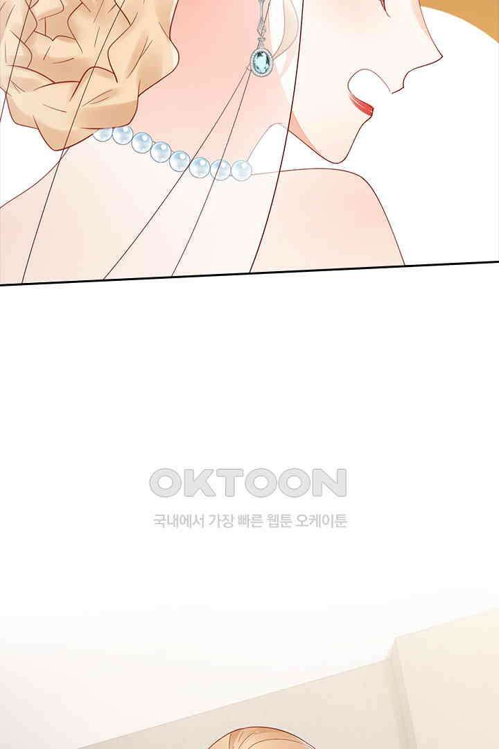 대행 남친 90화 5