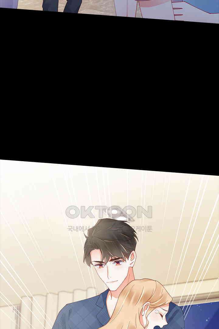 대행 남친 90화 17