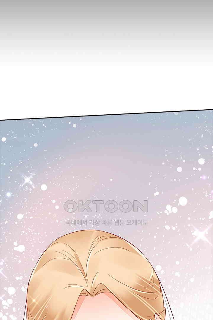 대행 남친 90화 19
