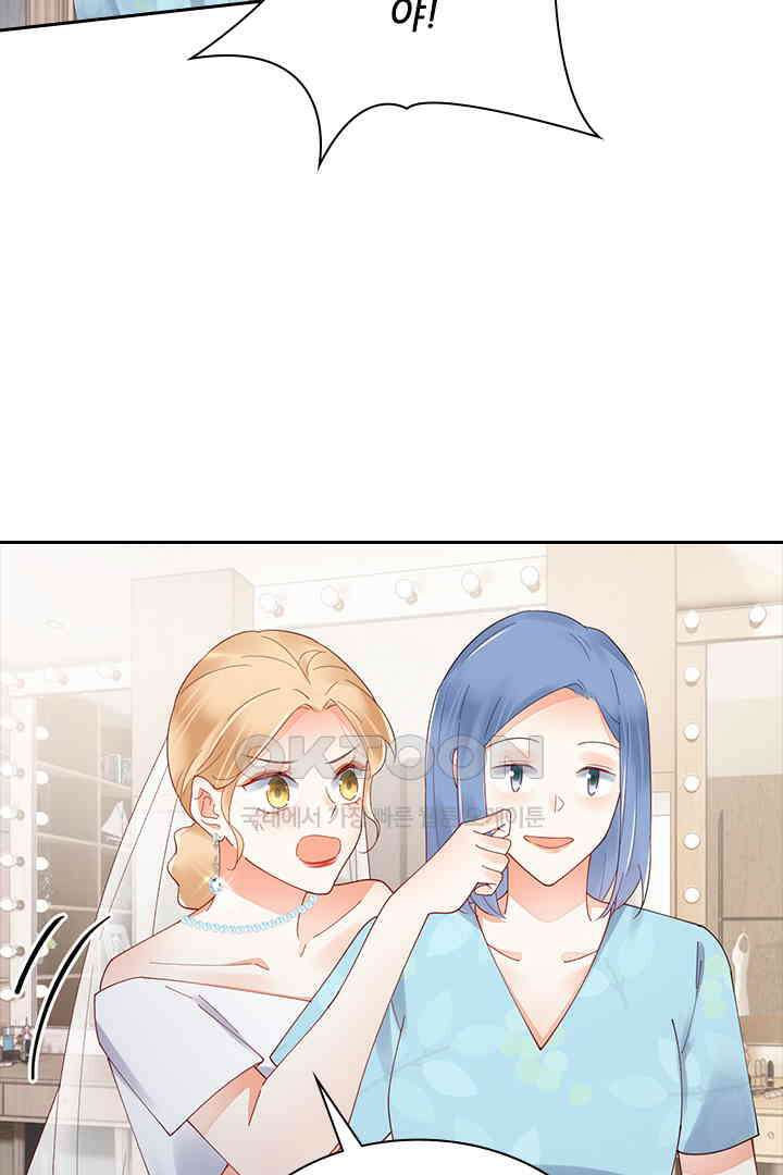 대행 남친 90화 22