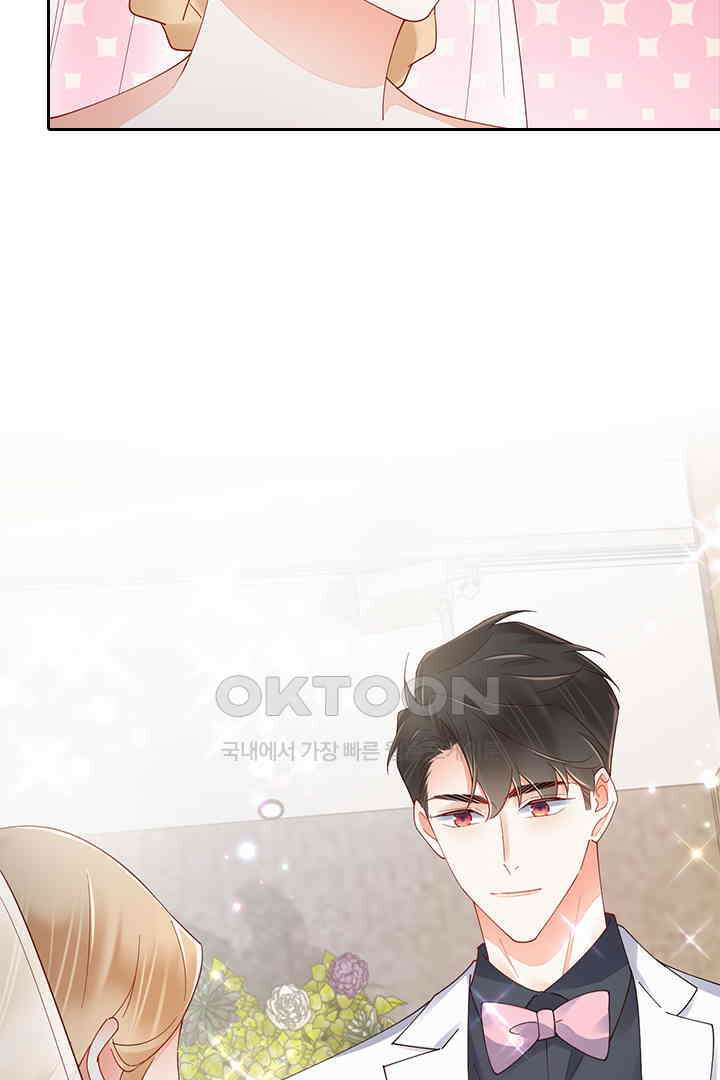 대행 남친 90화 24