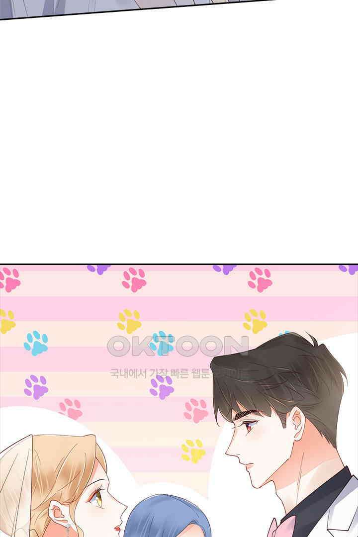 대행 남친 90화 26